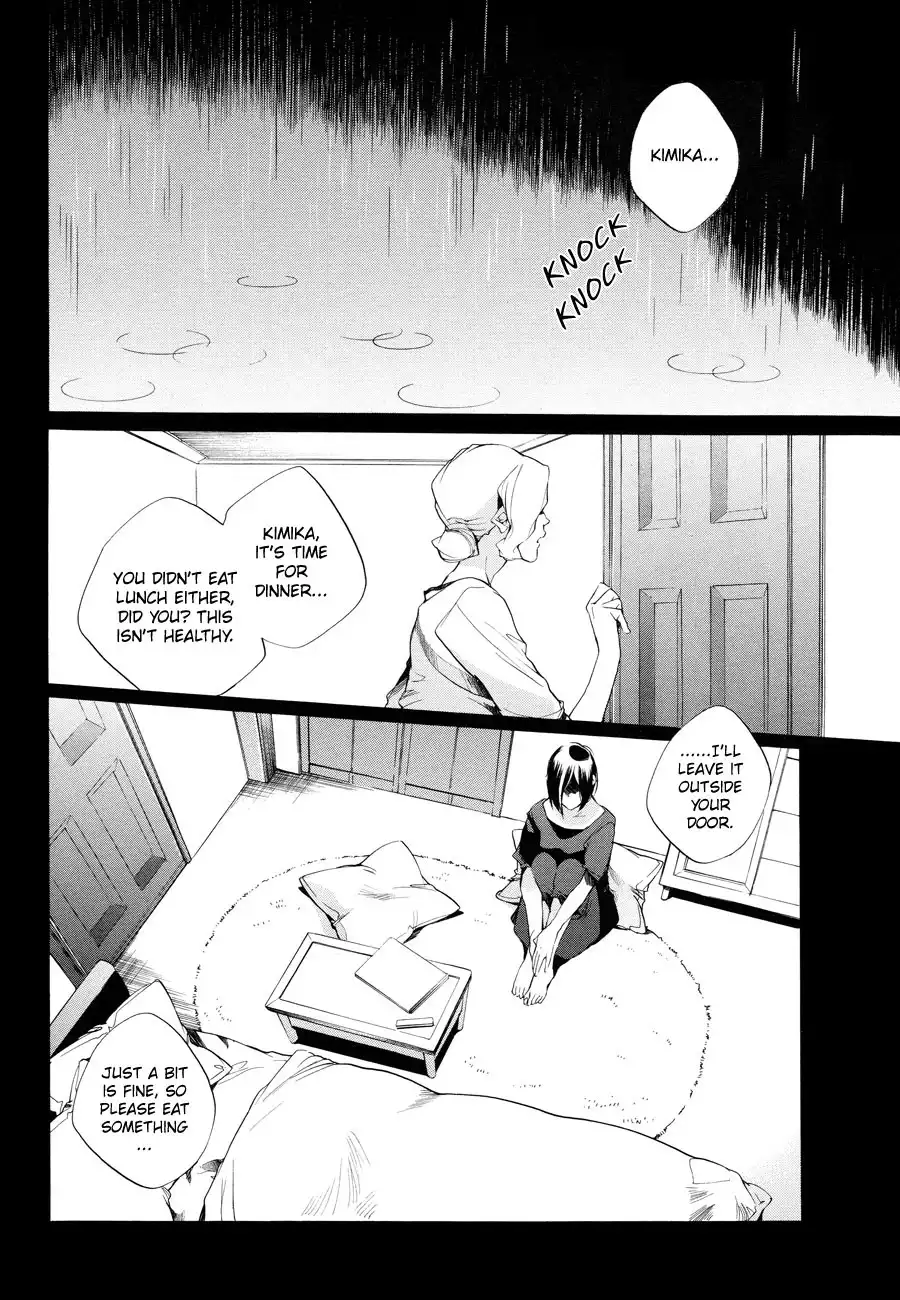 Sukima Shiki (SAHARA Mizu) Chapter 6 4